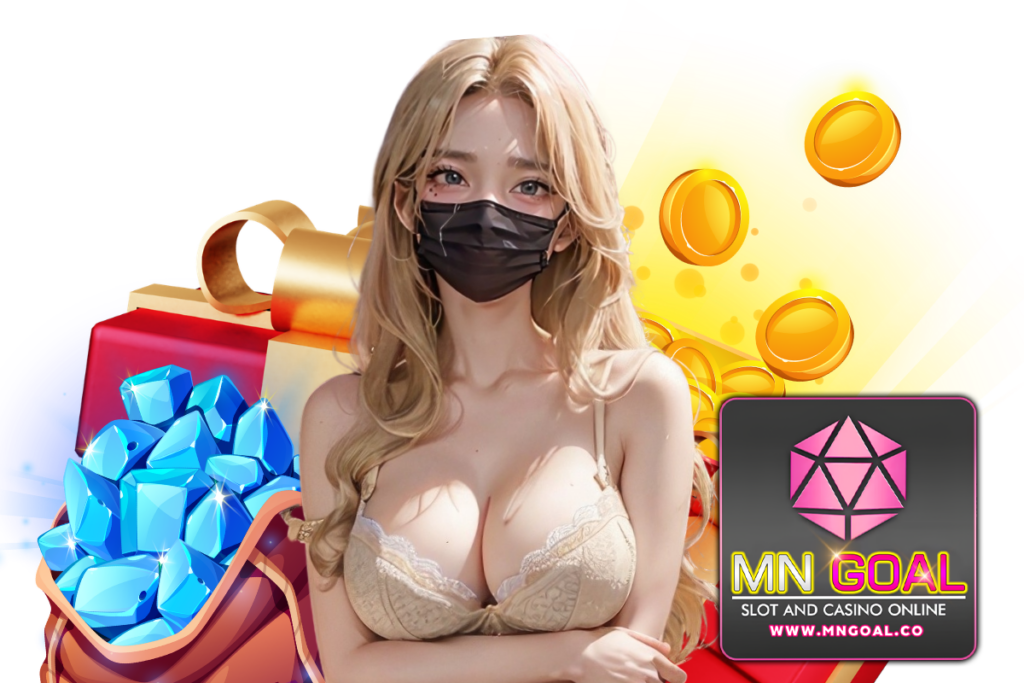 mngoal สมัคร