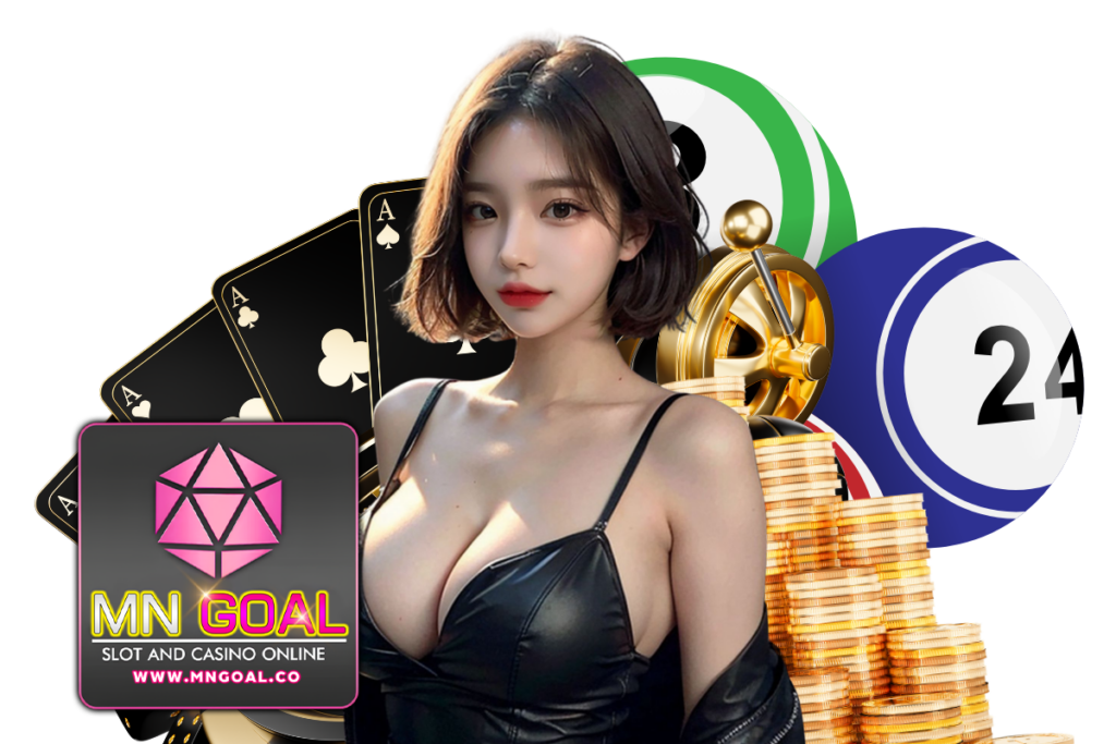 mngoal สล็อต